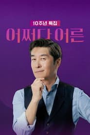 Season 4