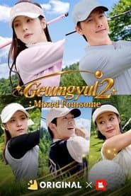 Geumgyul 2 : Mixed Foursome