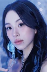 孙彩瑛
