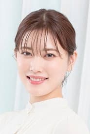 伊藤纯奈