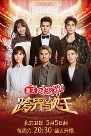Season 3