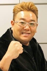 伊达干生