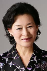 崔善子
