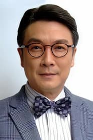 刘松仁