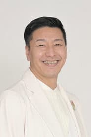 长田庄平