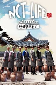 NCT Life: Korean Food King Challenge