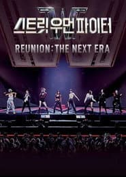 Street Woman Fighter Reunion: The Next Era