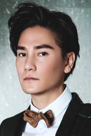 丁子峻