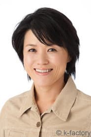 宫地雅子