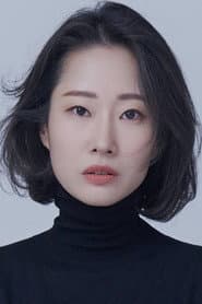 曹有真