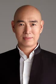 沈保平