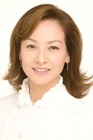 夏树阳子