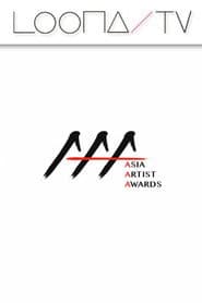 Season 29 – Asia Artist Awards Vietnam 2019