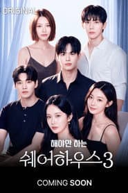 Season 3