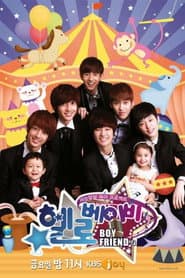 Boyfriend's Hello Baby