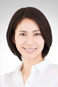 松下奈绪