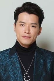 许家杰