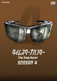 Season 4