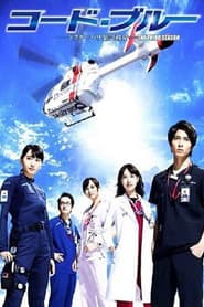 Season 3