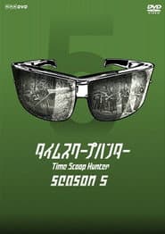 Season 5