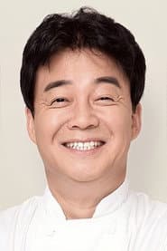 白种元