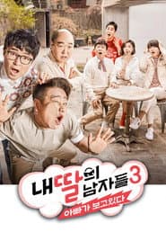 Season 3