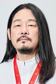 金道润