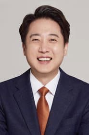 이준석