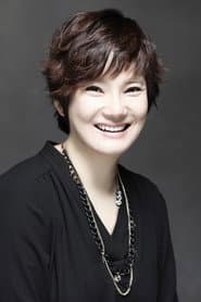 안문숙