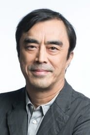 益冈彻