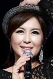 송정미