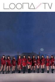 Season 32 – LOONA (#)