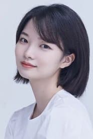 尹伊莱