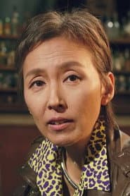 姜明珠