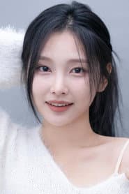 河艺恩