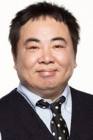 冢地武雅