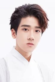李明峻