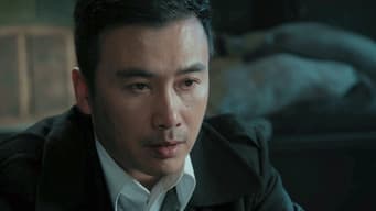 福原决定监听唐飞