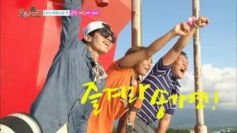 第 17 集