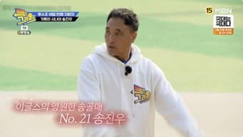第 3 集