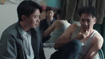 反目成仇