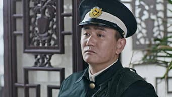 吕茂恒被炸死酒楼