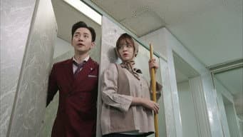 第 18 集