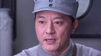 第 7 集