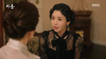 第 13 集