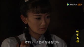 第4集