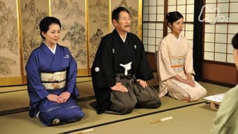 第 17 集