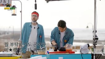 第 1 集