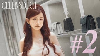 第 2 集