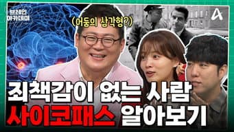 第 2 集